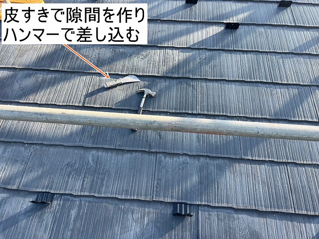 南アルプス市　屋根塗装前に雪止め設置